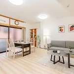 Japan Style House Two Toile Two Shower 3Ldk Shinjuku 15 Min Shibuya 28 Min Tokyo 18 Min